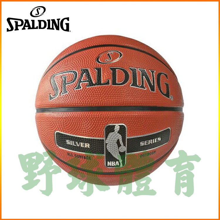 SPALDING 斯伯丁 NBA Rubber 5號 室外籃球 SPA83568 國小