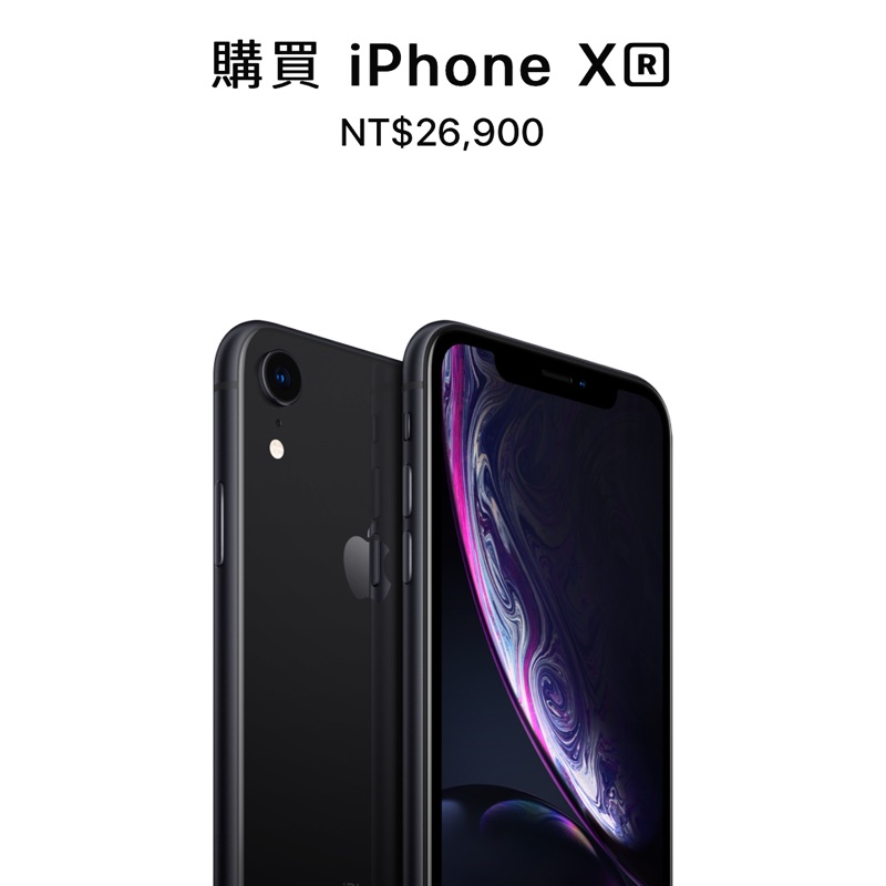 全新未拆封 apple iPhone XR 64gb 黑色公司貨中獎直售