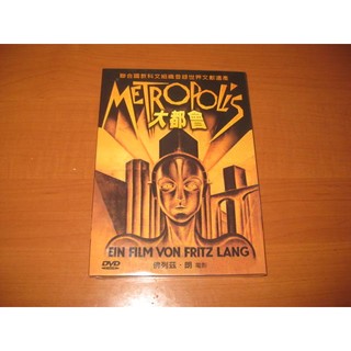 全新歐影《大都會 METROPOLIS》DVD 弗列茲郎 經典電影