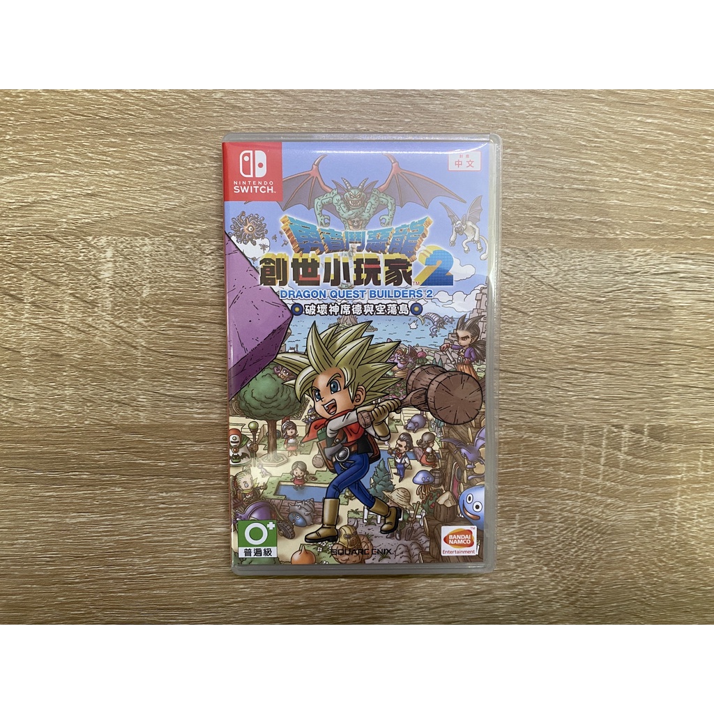 Nintendo Switch 勇者鬥惡龍 創世小玩家 2 中文