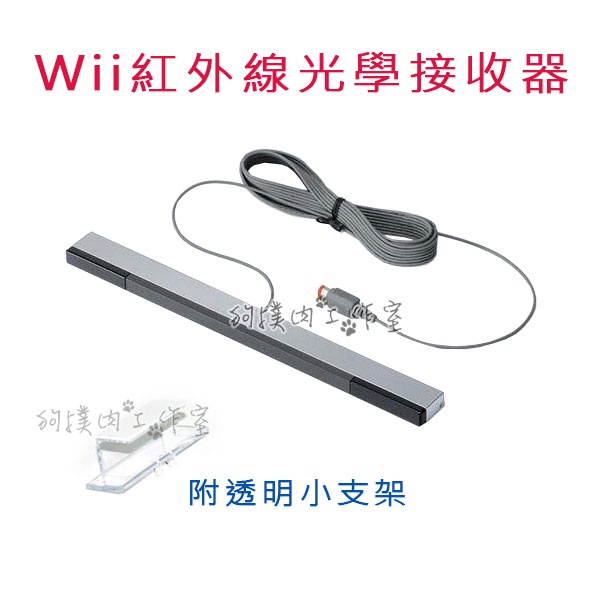 Wii U Ptt Dcard討論與高評價網拍商品 21年11月 飛比價格