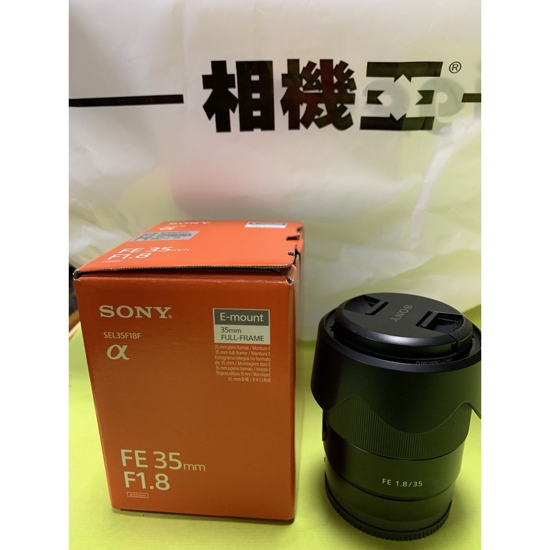 相機王 購入 公司貨 全新品 Sony FE 35mm F1.8 大光圈定焦鏡頭 SEL35F18F 全片幅機身用