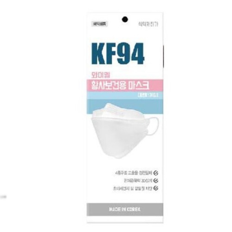 韓國 KF94 Mask 口罩 (隨機色）/每個都是獨立包裝