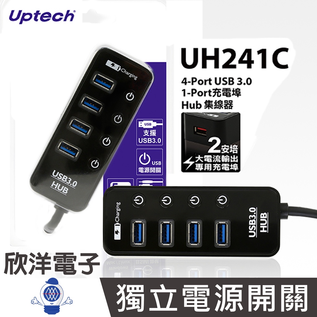 Uptech hub的價格推薦 - 2025年5月 | 比價比個夠BigGo