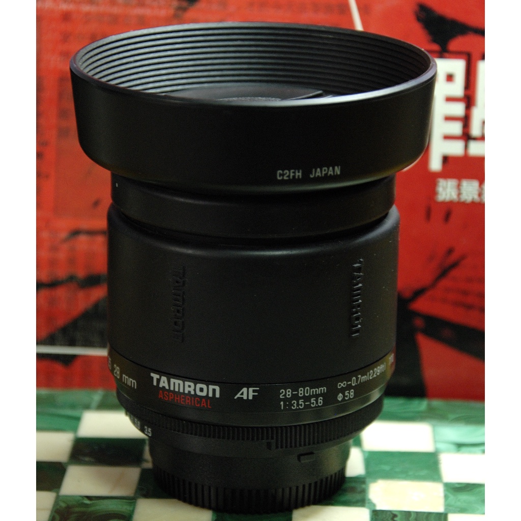 Tamron AF Aspherical 28-80mm 1:3.5-5.6*Nikon F接環*