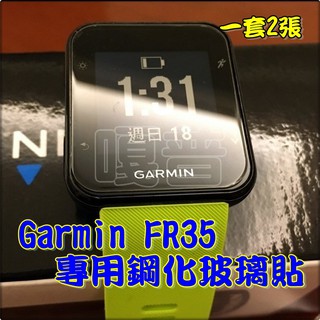 fr35 garmin
