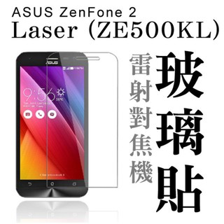 ASUS ZENFONE2手機保護貼 GCB高清 靜電貼膜 保護貼