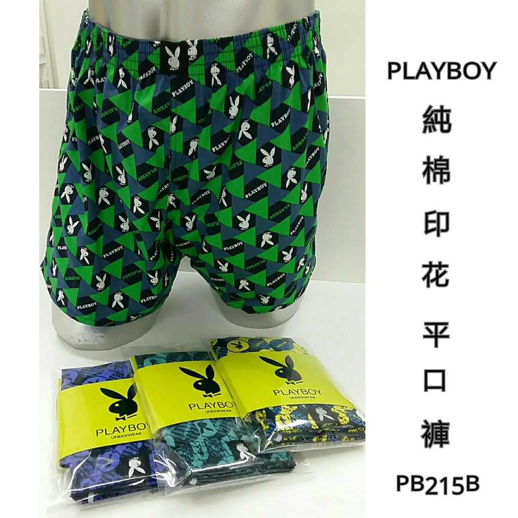 【晉新】PLAYBOY-純棉印花平口褲-PB215B、PB215、無開襟、平織布、男性內褲