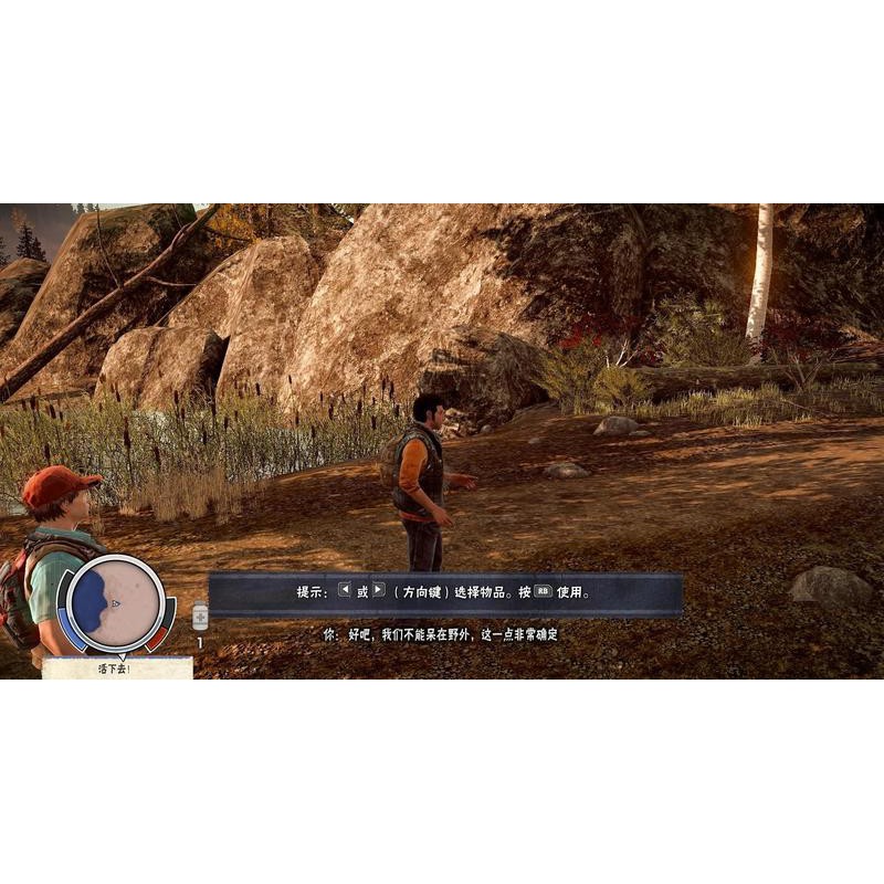 Steam 腐朽之都一周年生存版中文字幕安裝檔state Of Decay Yose 漢化腐爛國度 蝦皮購物
