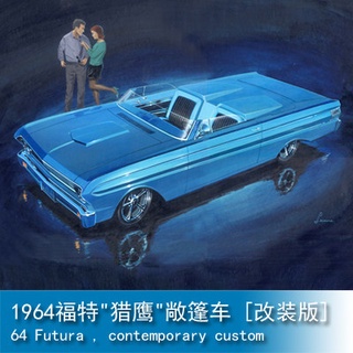 小號手 1/25 美國1964福特"獵鷹"敞篷車 [改裝版] 02510 軍事模型陸軍