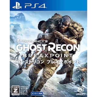 全新未拆 PS4 火線獵殺 絕境 (純線上與Plus必須) 中英日文日版 Ghost Recon Breakpoint