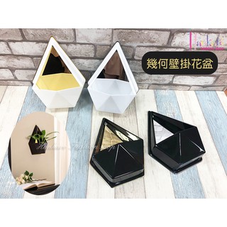 ☆[Hankaro]☆ 北歐簡約風個性幾何造型五角形花器牆壁掛飾