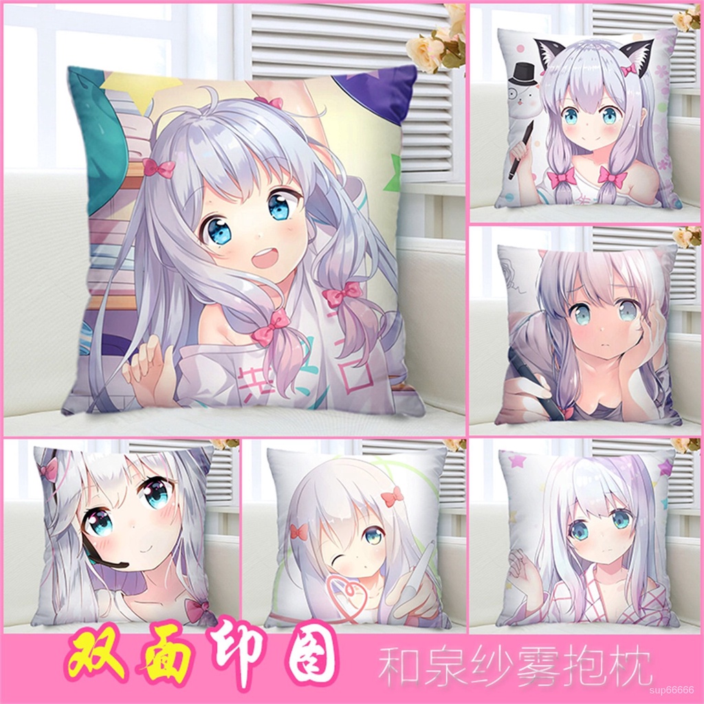 高仿錶絕對萌域埃羅芒阿老師二次元動漫周邊和泉紗霧等人高靠枕等身抱枕 I Position 優惠推薦 21年11月 蝦皮購物台灣
