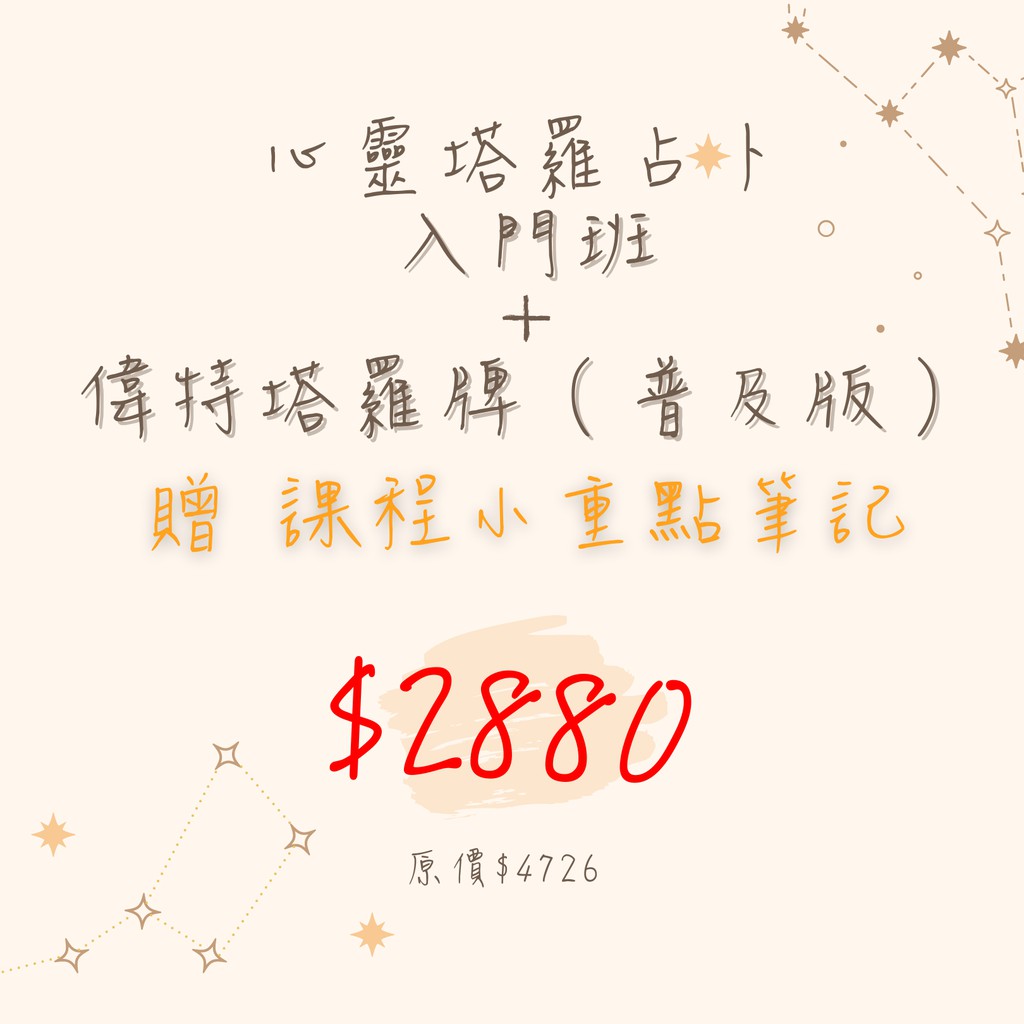 直覺式塔羅牌 Ptt討論與高評價網拍商品 21年7月 飛比價格