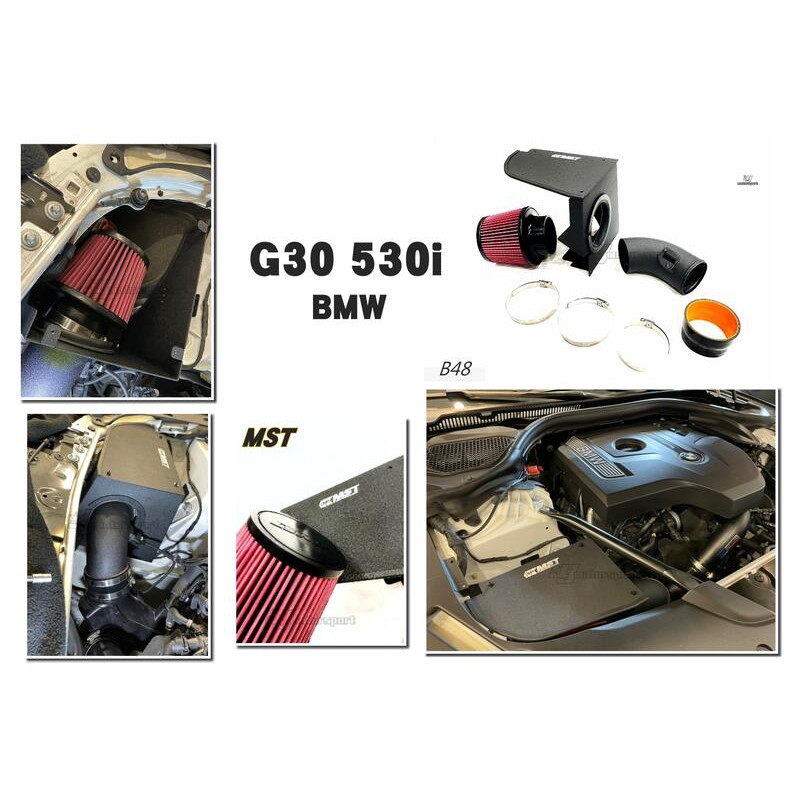 JY MOTOR 車身套件~MST Performance 進氣套件 BMW G30 G31 B48 引擎