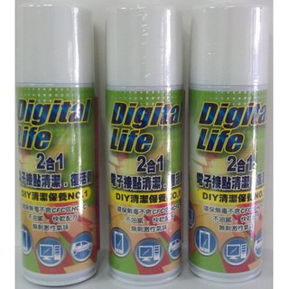 清潔復活劑 digital life 2合1電子接點清潔復活劑CL-26