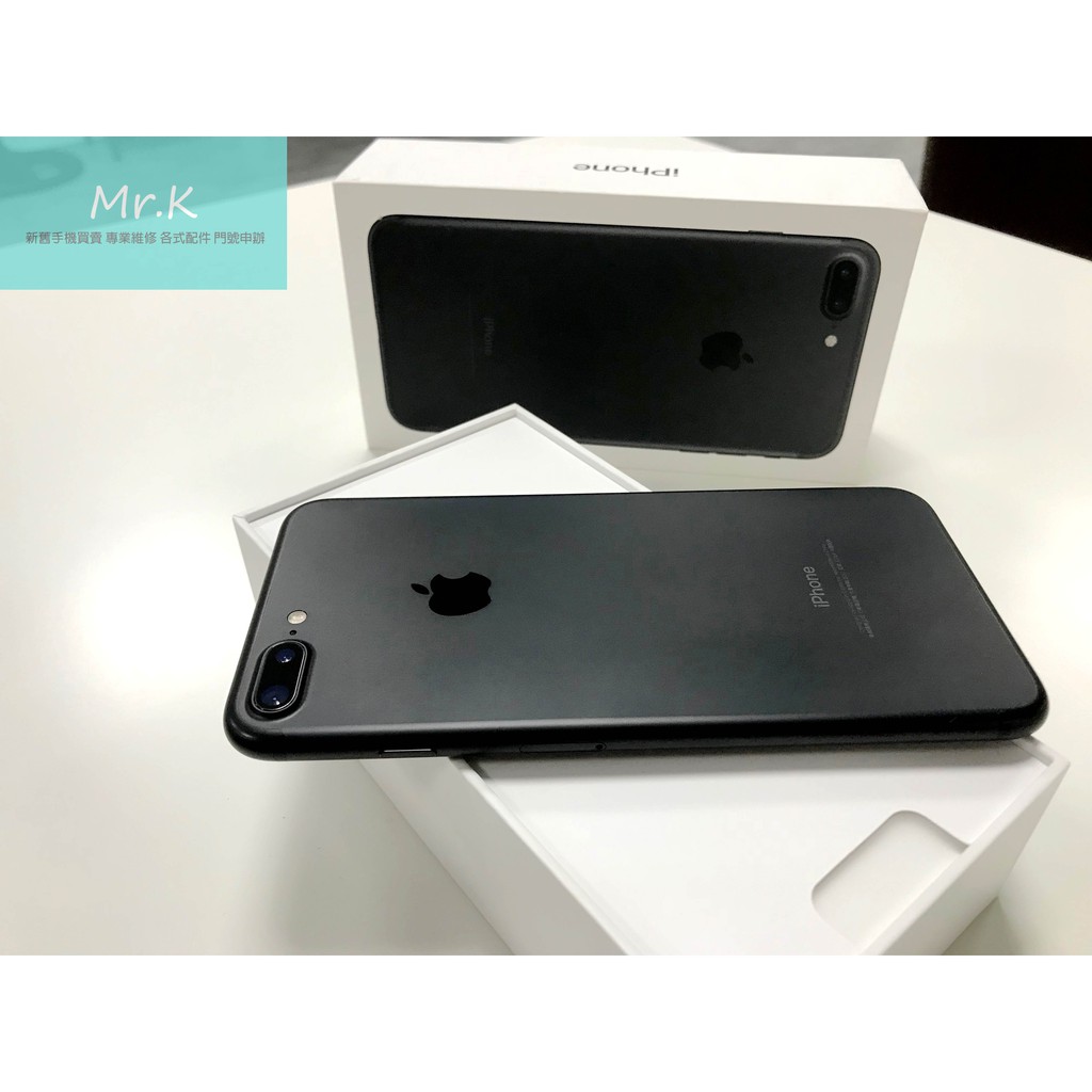 【K先生二手機專門】 iPhone7 Plus 5.5吋 128G 霧黑 9.5成 近全新 女用機 超美 iPhone