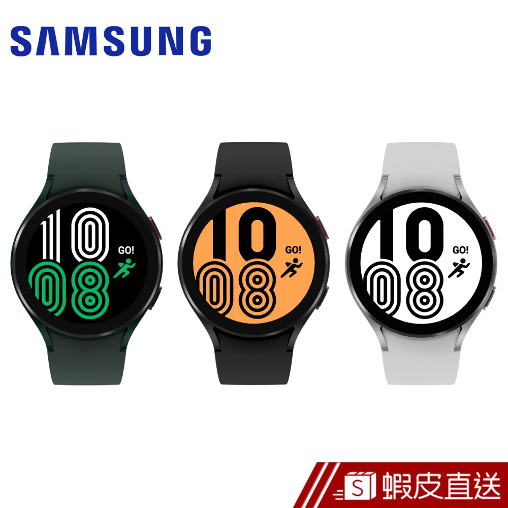 Samsung 三星 Galaxy Watch4 SM-R870 44mm 智慧手錶 (藍牙) 蝦皮直送