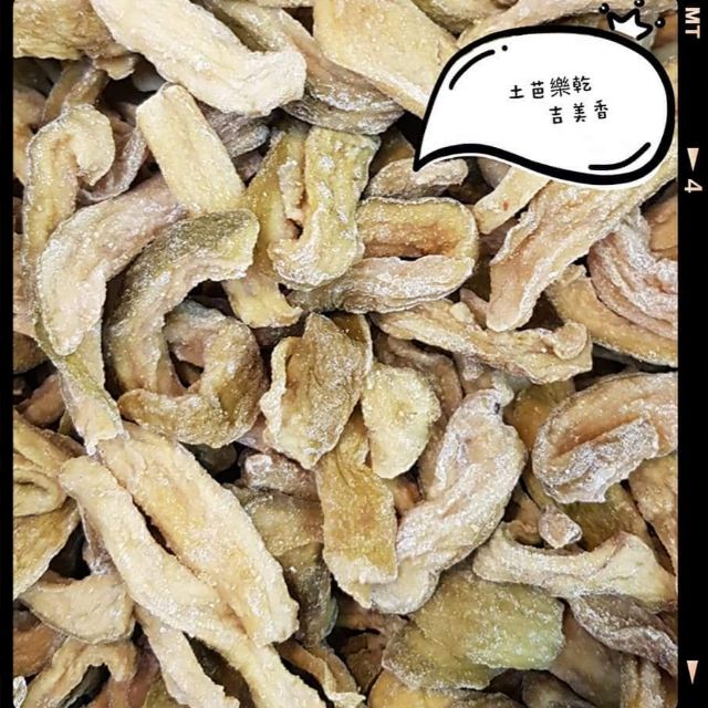 《吉美香》土芭樂乾300/600g