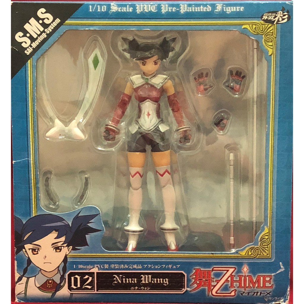 舞hime的價格推薦第9 頁 21年7月 比價比個夠biggo