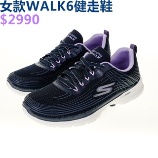 SKECHERS GOWALK 6 女 健走鞋 走路 休閒 輕量 回彈 避震 藍紫-124554NVLV