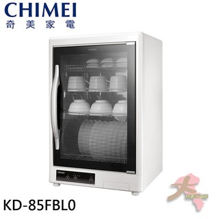 《大桃園家電館》CHIMEI 奇美 85L四層紫外線烘碗機 KD-85FBL0