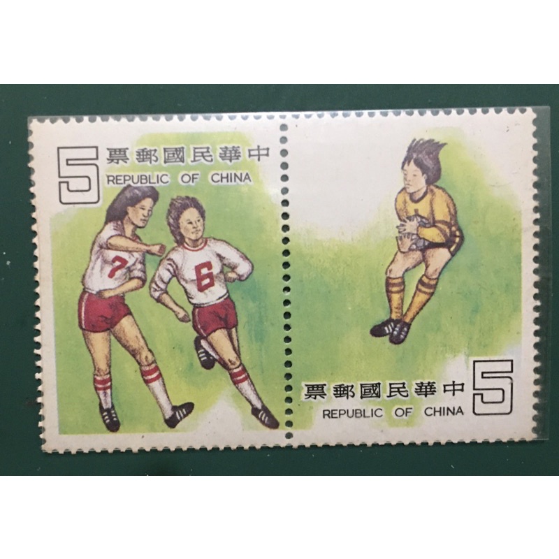 中華民國郵票（足球）