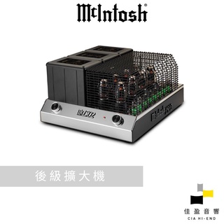 【非標價】McIntosh MC1502 真空管後級擴大機｜公司貨｜佳盈音響