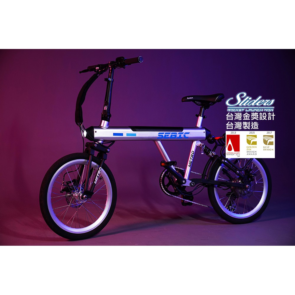 [預購65折]電動小火箭 SEBIC 電動自行車 Sliders  20吋 電動車 電動小折
