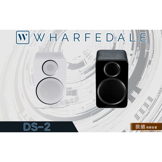 英國 Wharfedale DS-2 主動式藍芽 / 電腦喇叭 迎家公司代理