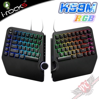 艾芮克 I-ROCKS K59M RGB 背光 分離式機械鍵盤 送A36耳機 PC PARTY