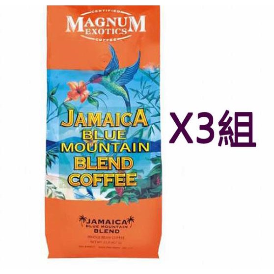 Magnum 藍山調合咖啡豆 907公克 3組 W468577 COSCO代購