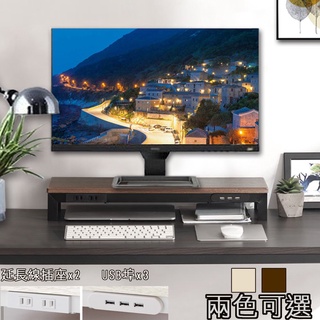 【樂樂生活精品】《C&B》數位助手60cm內建電源插座USB桌上螢幕架 免運費 請看關於我！