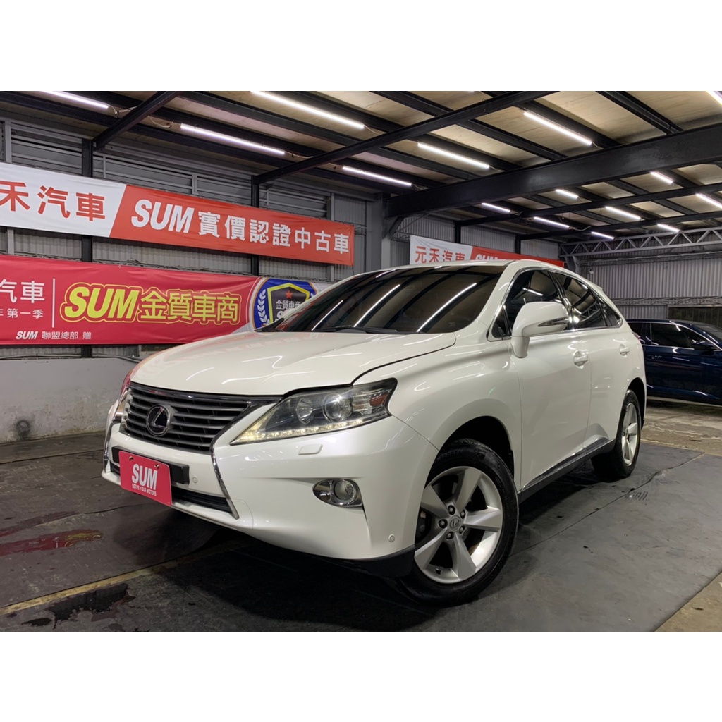 『二手車 中古車買賣』2013式 Lexus RX270頂級版 實價刊登:55.8萬(可小議)