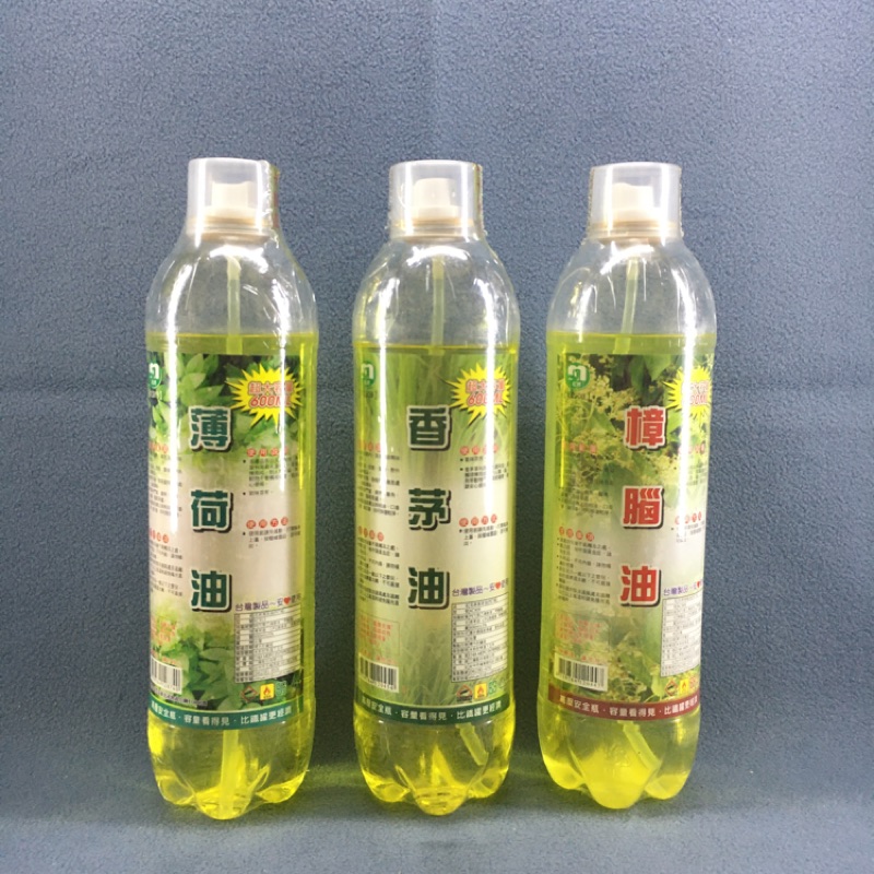 台灣製造 名將香茅油樟腦油薄荷油pet瓶裝600ml 噴霧式適外出在家皆宜芳香消臭寵物 蝦皮購物