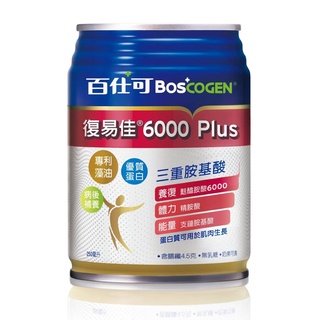 百仕可 單罐販售 超取限(12罐) 復易佳3000 6000PLUS 護鉻100 金好力佳 好力佳 營養素/病後調養