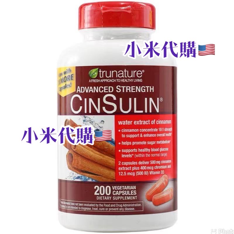 美國代購🇺🇸 Trunature CinSulin 肉桂精華 酵母鉻 200粒 效期12/24