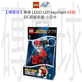 【磚星球】樂高 LEGO LED 鑰匙圈 KE81 DC超級英雄 小丑女