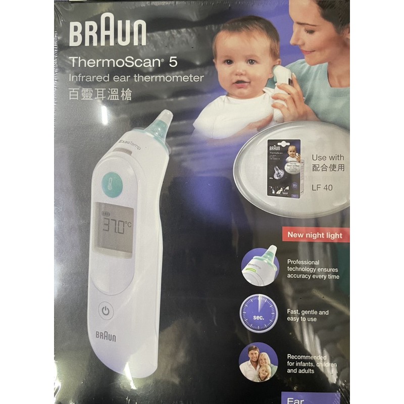 百靈BRAUN 6030 耳溫槍