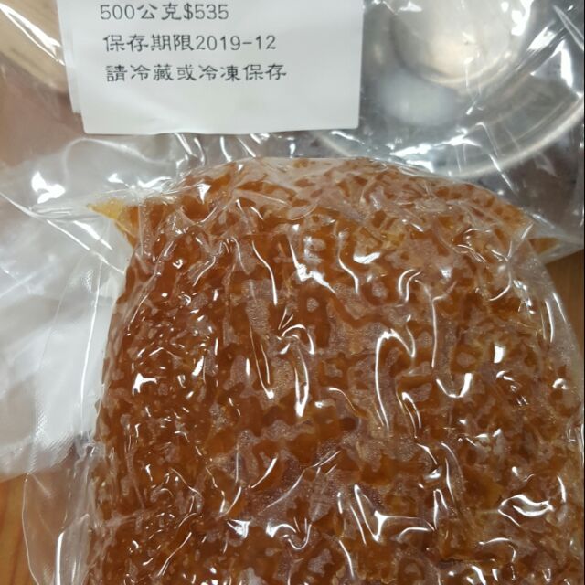 蜂蜜丁