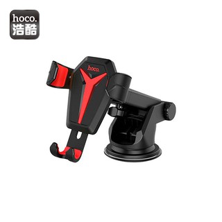 hoco. 浩酷 CA26 巨蟹俠車載中控伸縮重力支架 手機支架 汽車手機支架 車用支架 手機架【酷瘋】