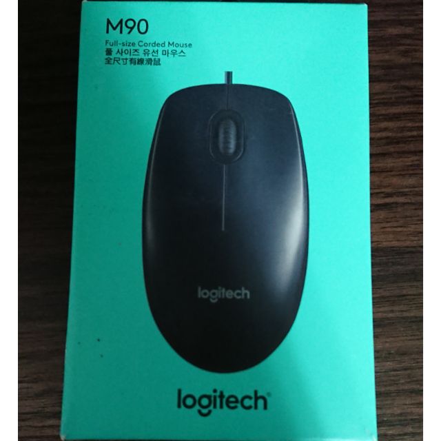 全新 Logitech羅技 M90 有線光學滑鼠