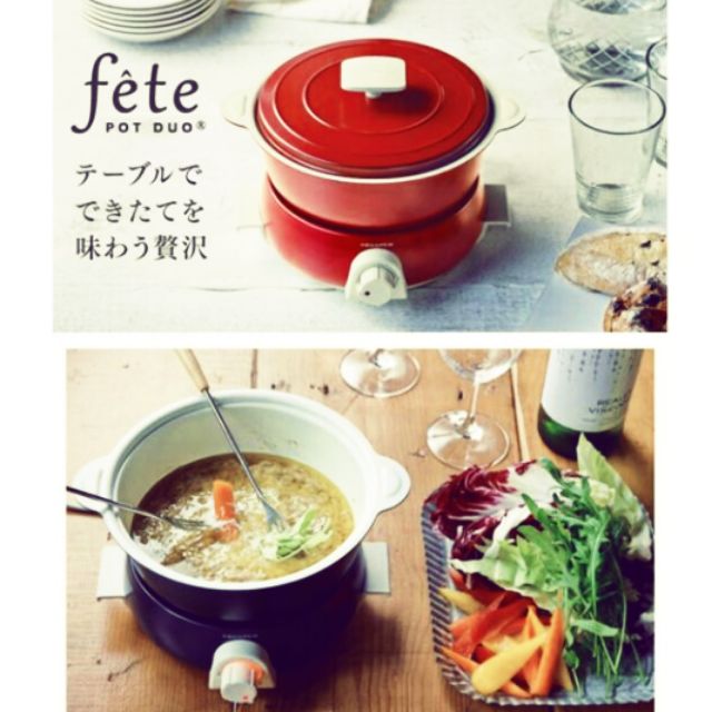 👉二手-[日本麗克特 recolte]👈fete調理鍋-紅色