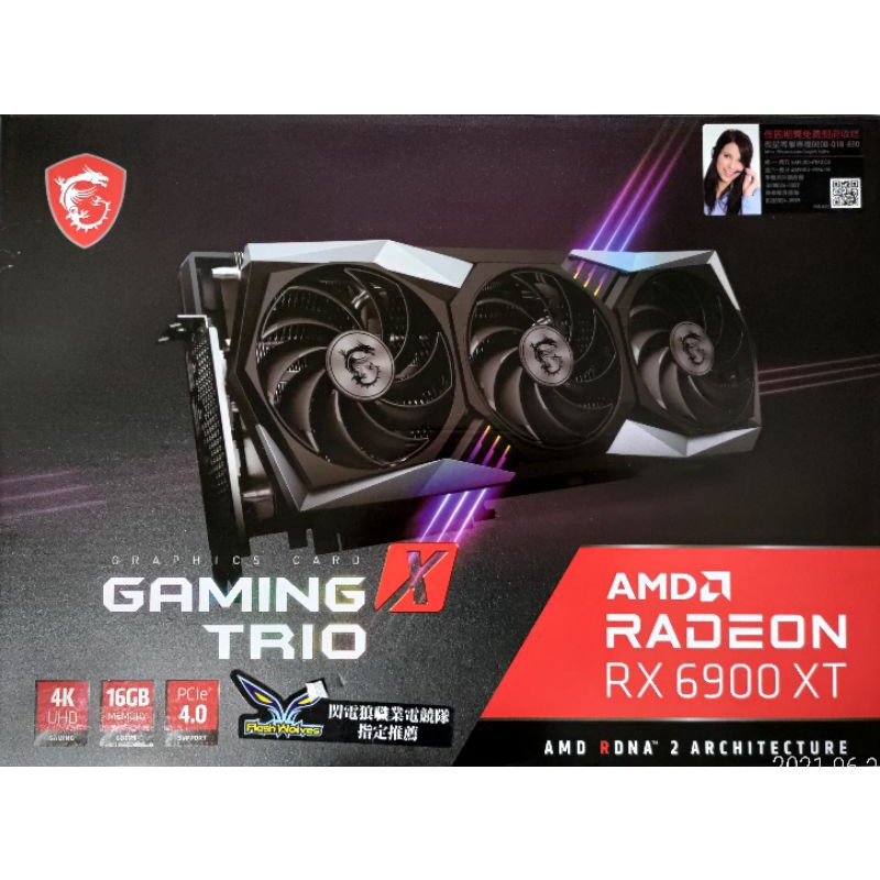 現貨盒裝 MSI Radeon RX 6900 XT GAMING X TRIO 16G