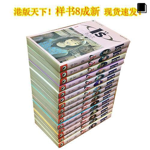 桂正和ptt