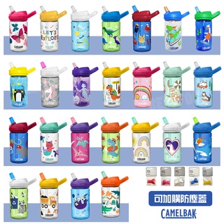 ⭐新上架⭐美國 CamelBak eddy+ 兒童吸管運動水瓶 新款 運動水壺 400ml