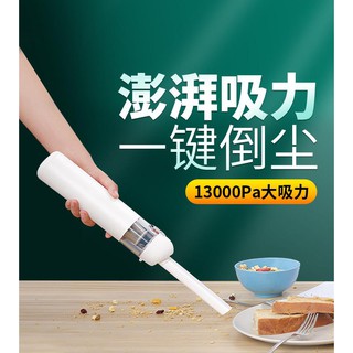☆~柑仔店~☆ MI 小米 米家 隨手吸塵器 家用 手持式 大吸力 車載 車用 無線充電