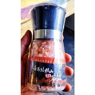 現貨 高級喜馬拉雅山玫瑰鹽 研磨罐組 玫瑰鹽 鹽罐 研磨罐 烤肉 炒菜 調味
