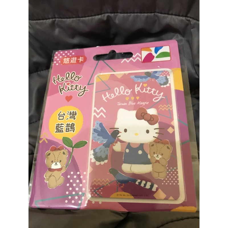 三麗鷗台灣動物系悠遊卡台灣藍鵲kitty