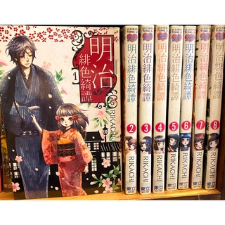 明治緋色綺譚優惠推薦 23年1月 蝦皮購物台灣